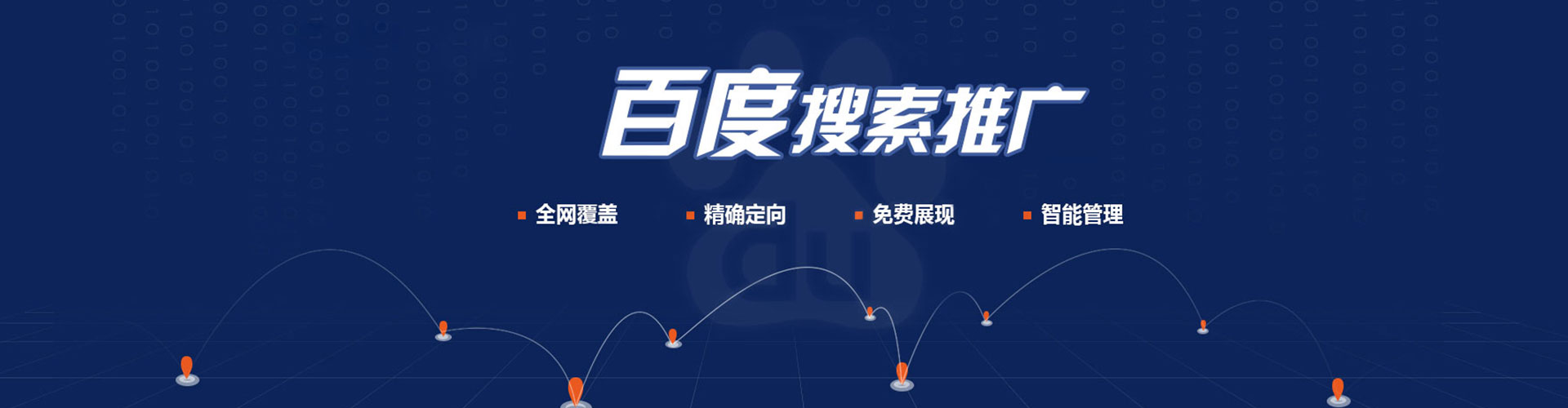 寿光搜索开户返点