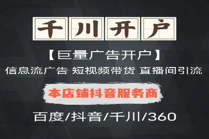 知乎信息流广告的创意与执行：经典案例剖析