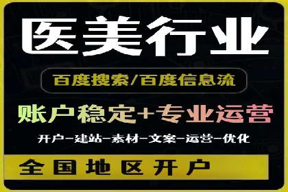 某科技公司如何通过信息流投放提升用户活跃度