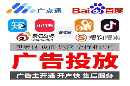 百度推广开户的注意事项及常见问题解答