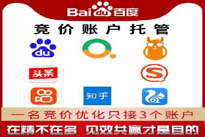 百度推广开户全攻略：从入门到精通