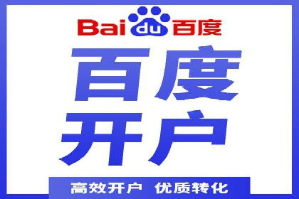 某行业SEM竞价专员的成功策略与经典案例