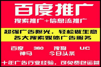 SEM主管经验谈：案例解读与优化技巧