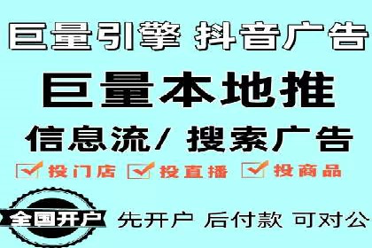 百度推广费用标准案例分析